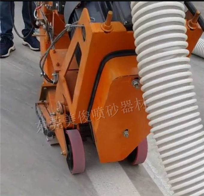 路面拋丸機