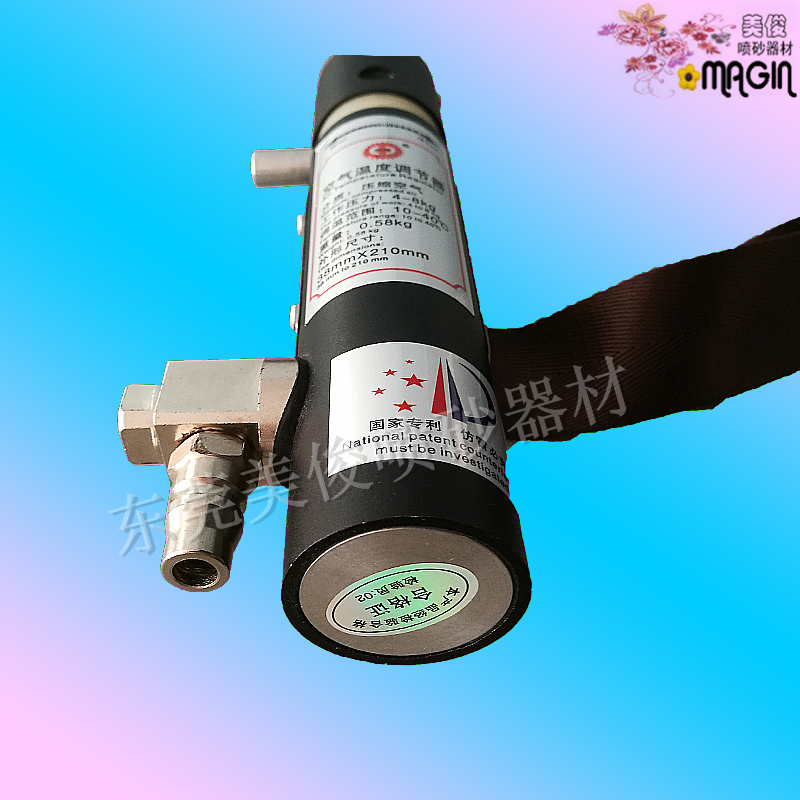 喷砂服调温器喷砂帽调温管喷砂头盔降温器 喷砂服调温器喷砂帽调温管喷砂头盔降温器