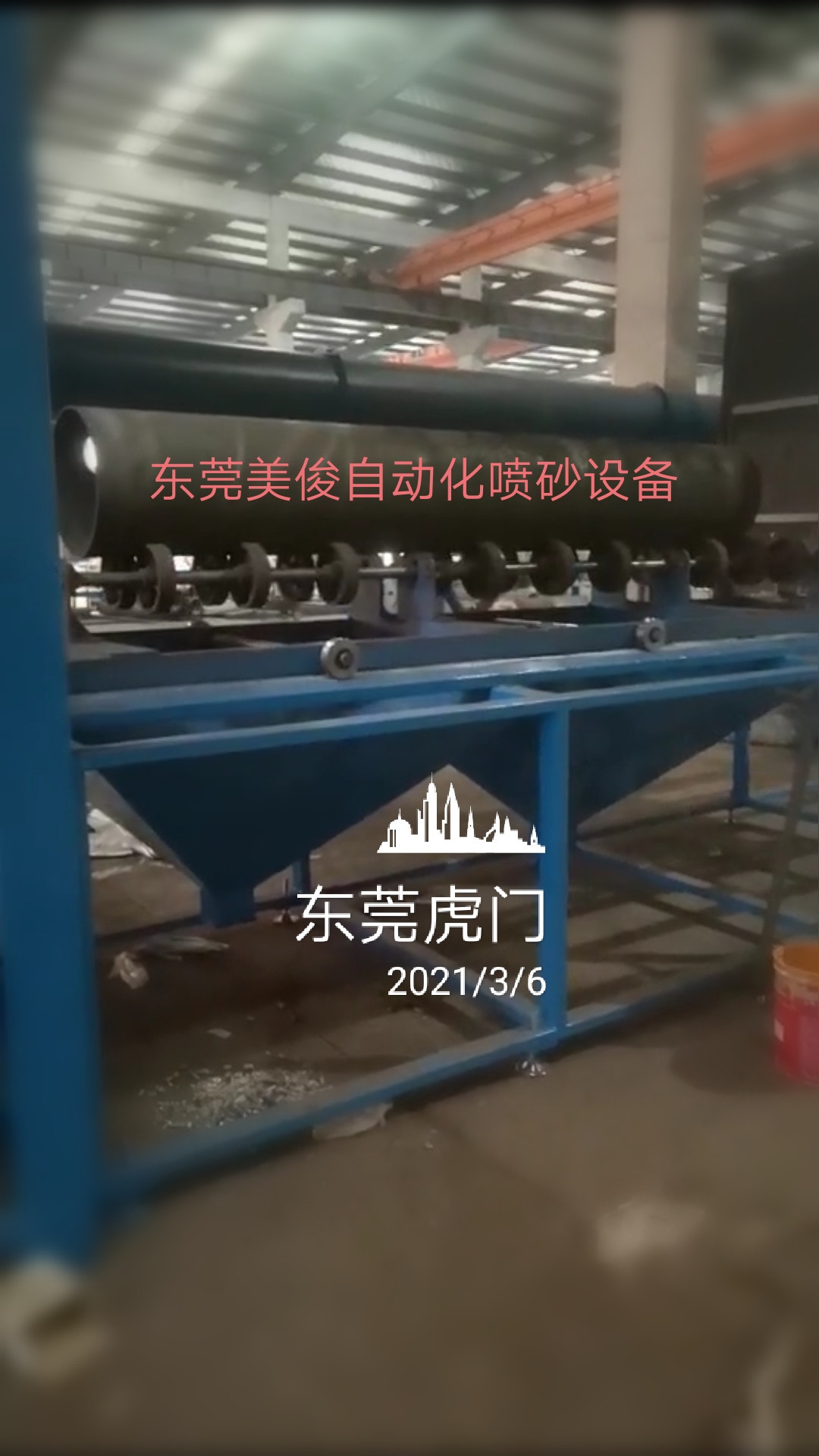 管道內外除銹噴砂機
